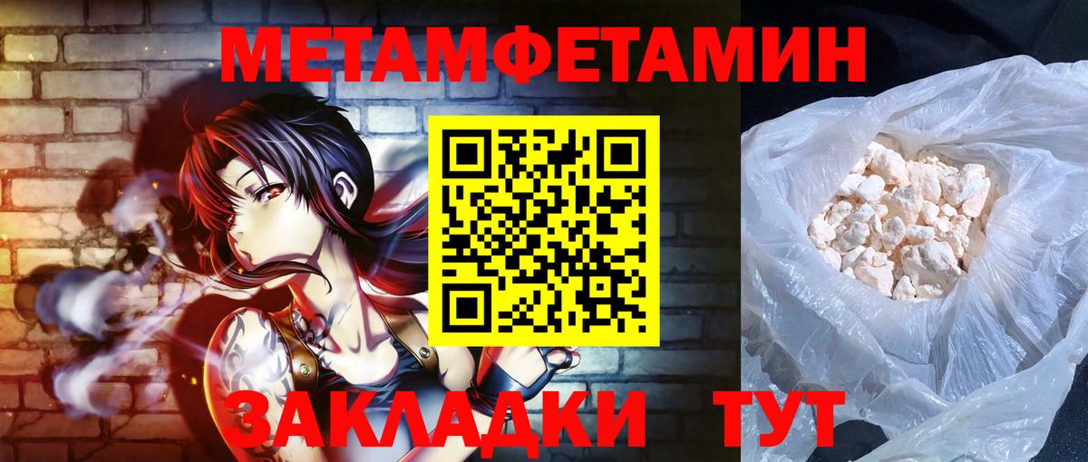 Первоуральск  Amphetamine 98%  АМФЕТАМИН  Вход с VPN  АМФ 