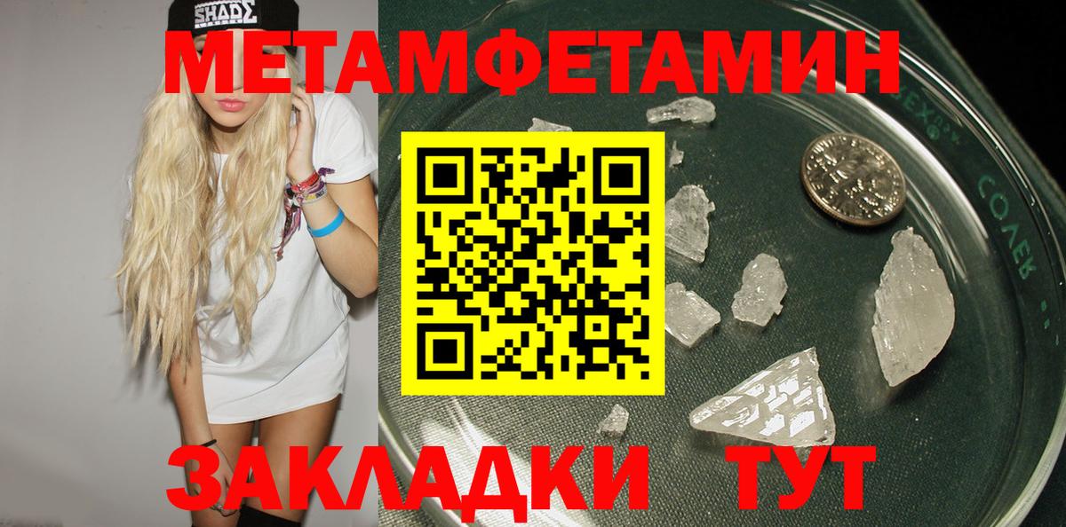 Амфетамин 98% Первоуральск