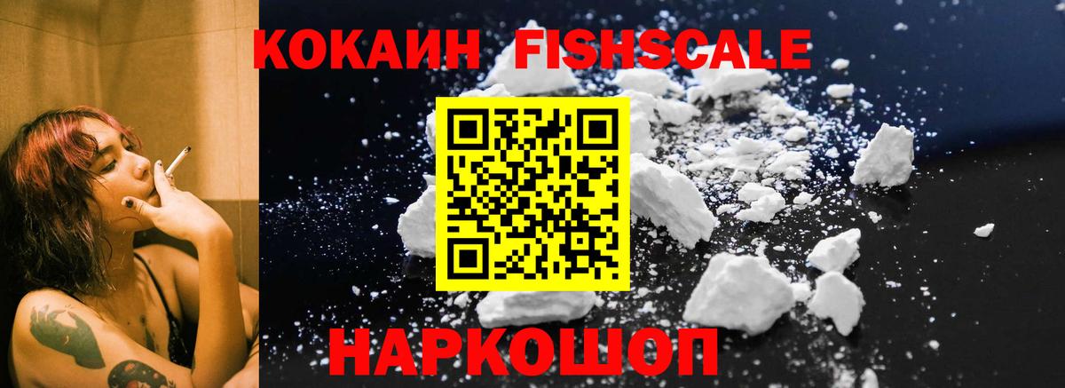 Cocaine 98% Первоуральск