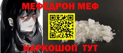 амф Волгодонск