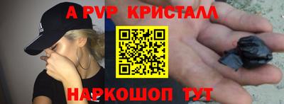 таблы Будённовск