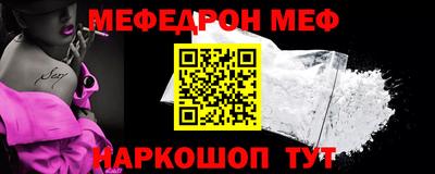 таблы Будённовск
