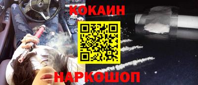 таблы Будённовск