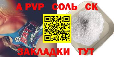 герыч Бузулук