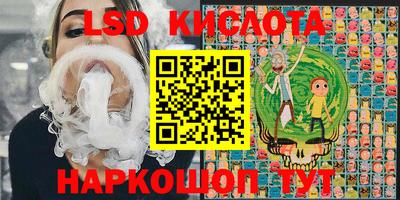 таблы Будённовск