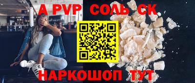 герыч Бузулук