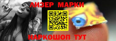 гашиш Волжский