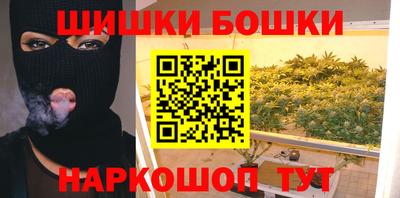 гашик Бугуруслан