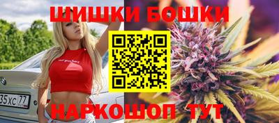 таблы Будённовск