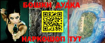 гашик Бугуруслан