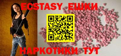 таблы Будённовск