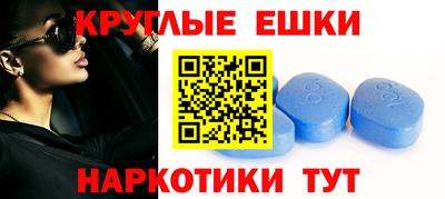 таблы Будённовск