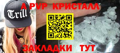 герыч Бузулук