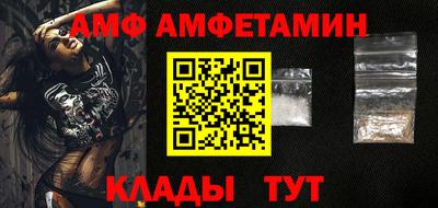 MDMA Premium VHQ Волжск