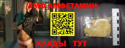 таблы Будённовск