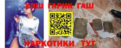 таблы Будённовск