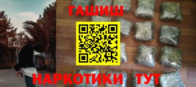 гашик Бугуруслан