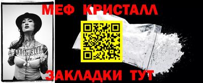 таблы Будённовск