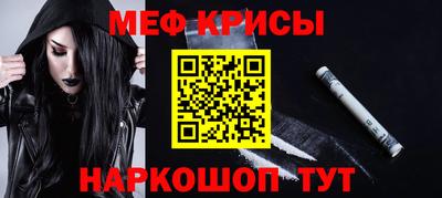 таблы Будённовск