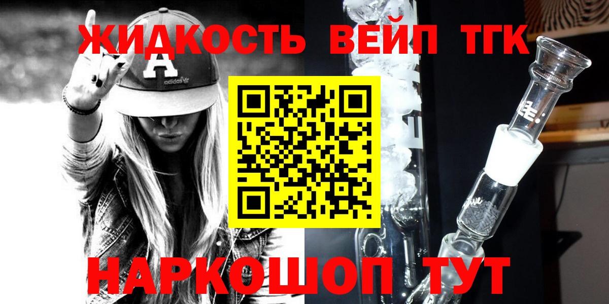 ТГК Wax Первоуральск