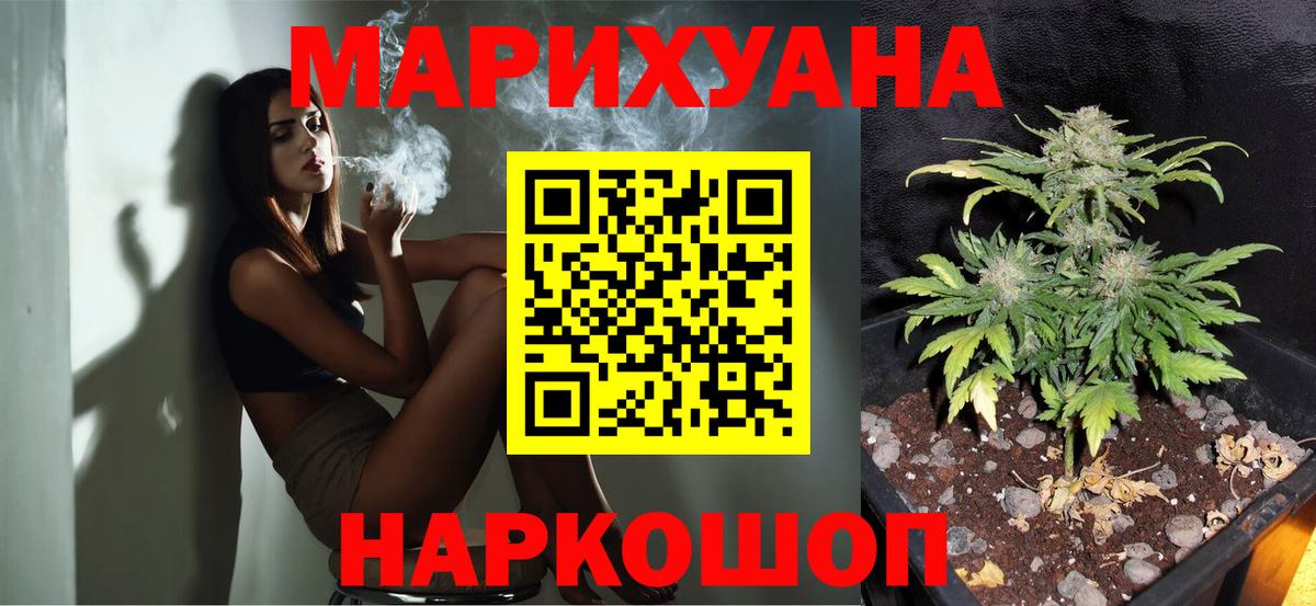 МАРИХУАНА MAZAR  МАРИХУАНА индика  Вход с VPN  Марихуана планчик  Первоуральск 